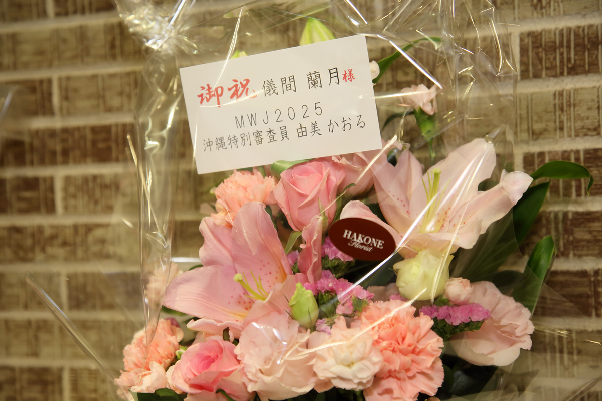 日本大会の会場に激励のお花を頂戴いたしました。最後まで応援頂きましてありがとうございました!
