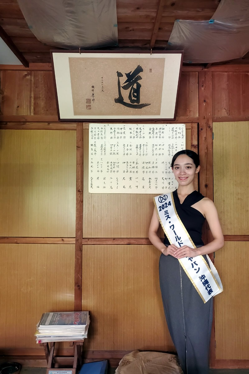 貴重な芭蕉紙を手漉きで作り続けている手漉琉球紙工房 蕉紙菴に
ミス・ワールド・ジャパン2024沖縄代表の藤川が伺い、代表の安慶名清氏より芭蕉紙の歴史を学んでまいりました。